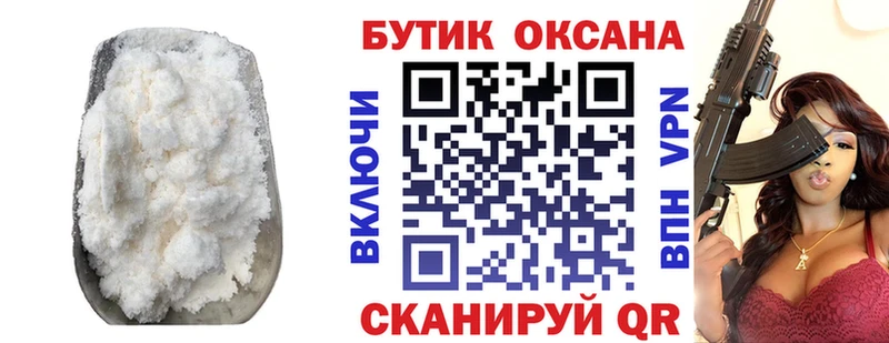 Бутират 1.4BDO  где купить наркотик  Эртиль 
