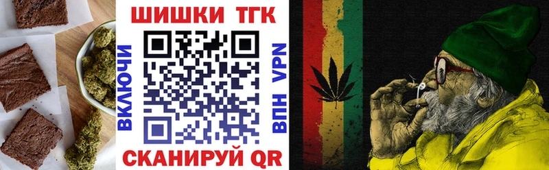 Печенье с ТГК марихуана  где купить наркоту  Эртиль 