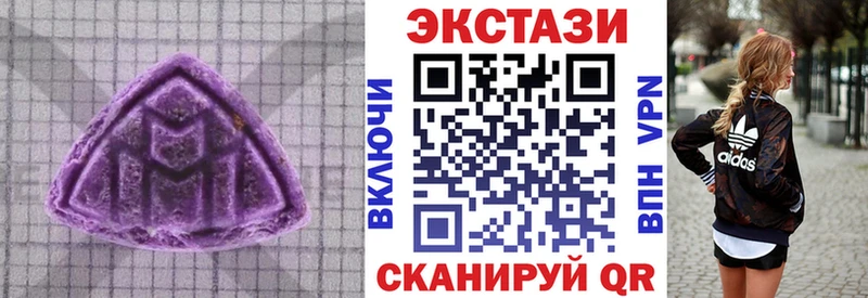 сколько стоит  Эртиль  Ecstasy VHQ 