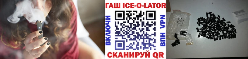 купить наркоту  Эртиль  ГАШ hashish 