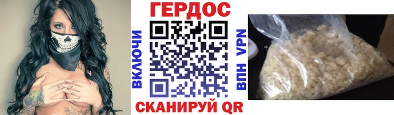 что такое наркотик  Эртиль  ГЕРОИН герыч 