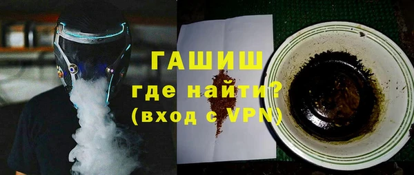 бутират Заволжье