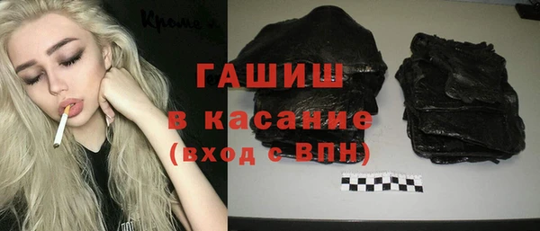 бутират Заволжье