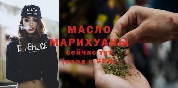 стаф Шарыпово