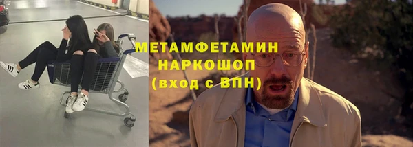 мескалин Заводоуковск