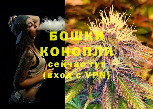 бутират Заволжье