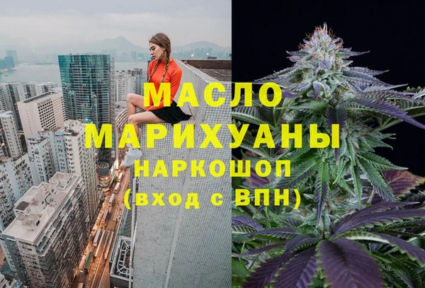 марихуана Елабуга