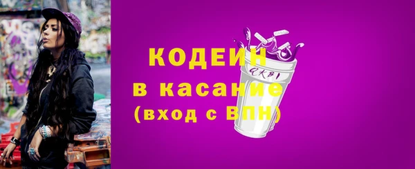 MESCALINE Елизово