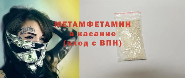 марихуана Елабуга