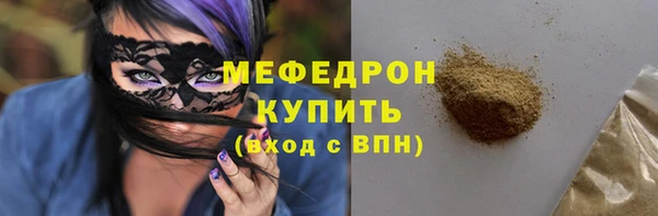 MESCALINE Елизово