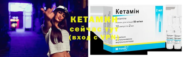 MESCALINE Елизово