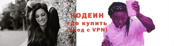 а пвп мука Заволжск