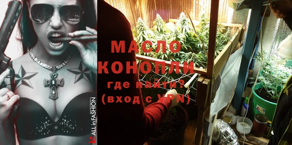 марихуана Елабуга