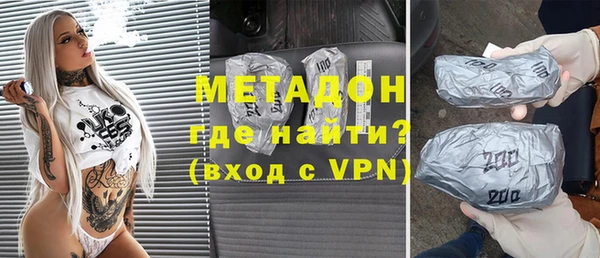 а пвп мука Заволжск