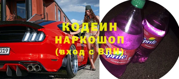 мескалин Заводоуковск