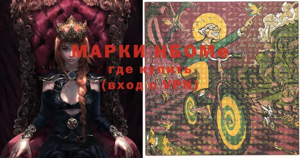 марихуана Елабуга