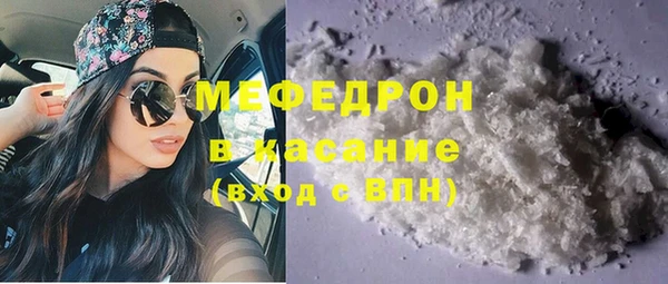 MESCALINE Елизово