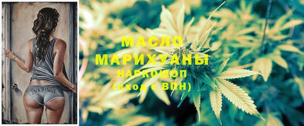 марихуана Елабуга