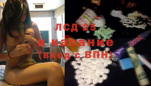 мескалин Заводоуковск
