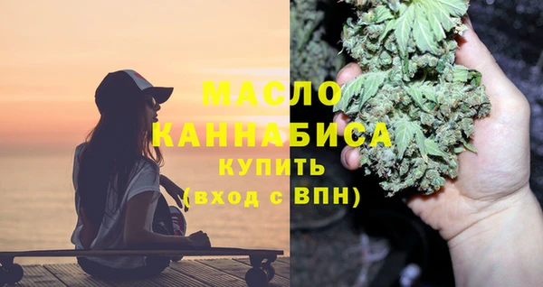 бутират Заволжье