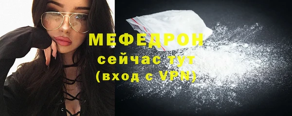 бутират Заволжье