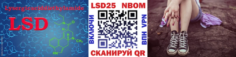hydra ONION  цена наркотик  Эртиль  LSD-25 экстази ecstasy 