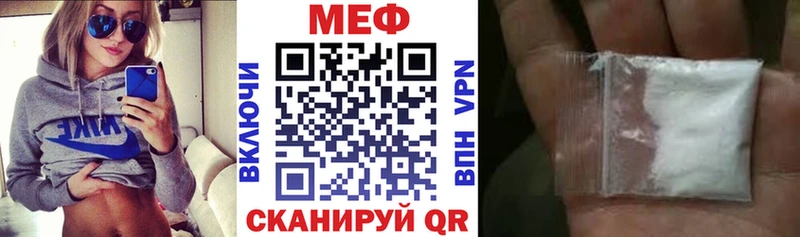 мега онион  маркетплейс официальный сайт  МЕФ mephedrone  Эртиль 