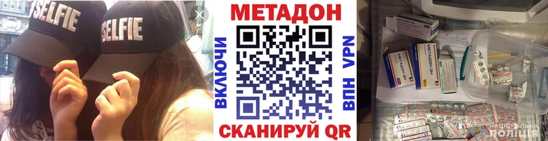МЕТАДОН белоснежный  omg зеркало  shop формула  где купить наркотик  Эртиль 