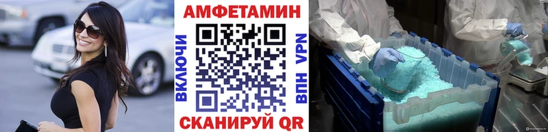 Метамфетамин витя  где купить наркоту  Эртиль 