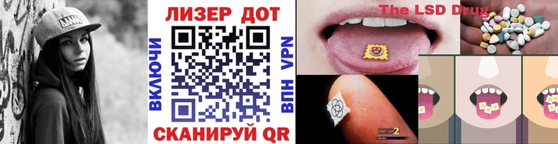 наркотики  blacksprut tor  Наркотические марки 1500мкг  Эртиль 