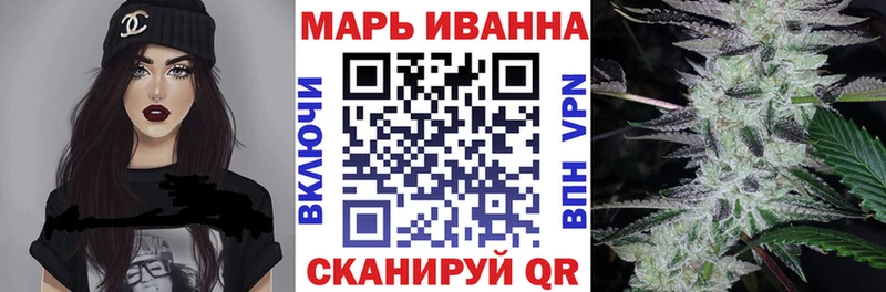 blacksprut ССЫЛКА  купить наркотики цена  Эртиль  Канабис OG Kush 